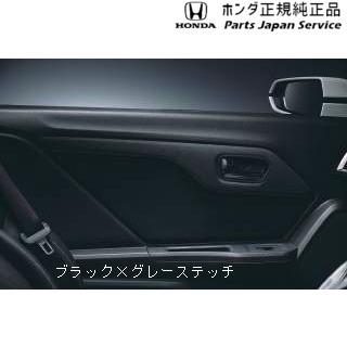 JW5系エス660 14.ドアライニングパネル S660 HONDA : パーツ JW5系エス660 14.ドアライニングパネル S660 HONDA : パーツ
