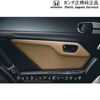JW5系エス660 14.ドアライニングパネル S660 HONDA : パーツ JW5系エス660 14.ドアライニングパネル S660 HONDA : パーツ