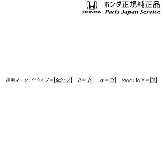 JW5系エス660 28.シフトブーツ/6MT車専用 S660 HONDA : パーツ JW5系エス660 28.シフトブーツ/6MT車専用 S660 HONDA : パーツ