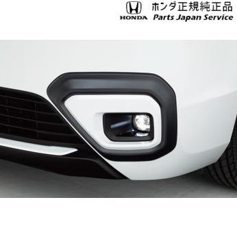 ホンダ RP6系ステップワゴン 01.フォグライトガーニッシュ 08F56-3T0 