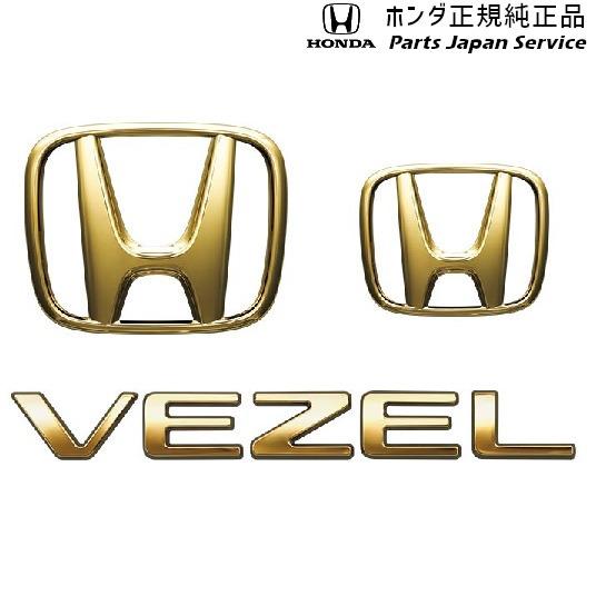 ホンダ ブラックエンブレム 08F20-3M0-000A