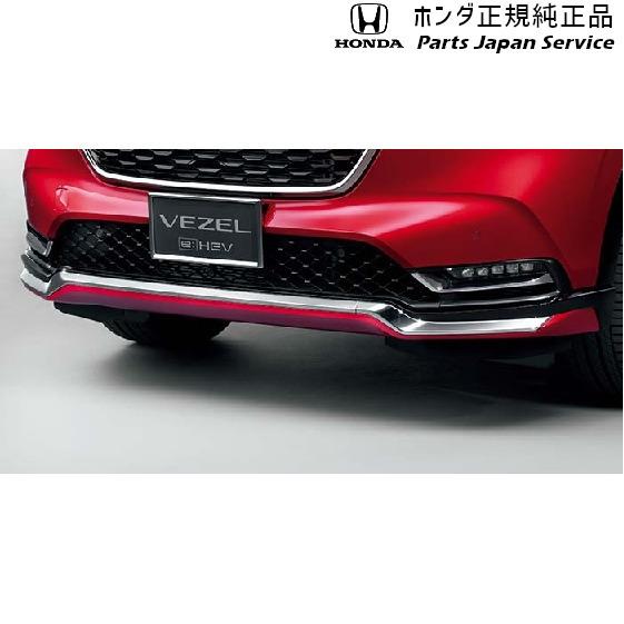Rv3系ヴェゼル 05 フロントロアースカート Vezel Honda Cho Vezel2104 5 パーツジャパンサービス Yahoo 店 通販 Yahoo ショッピング