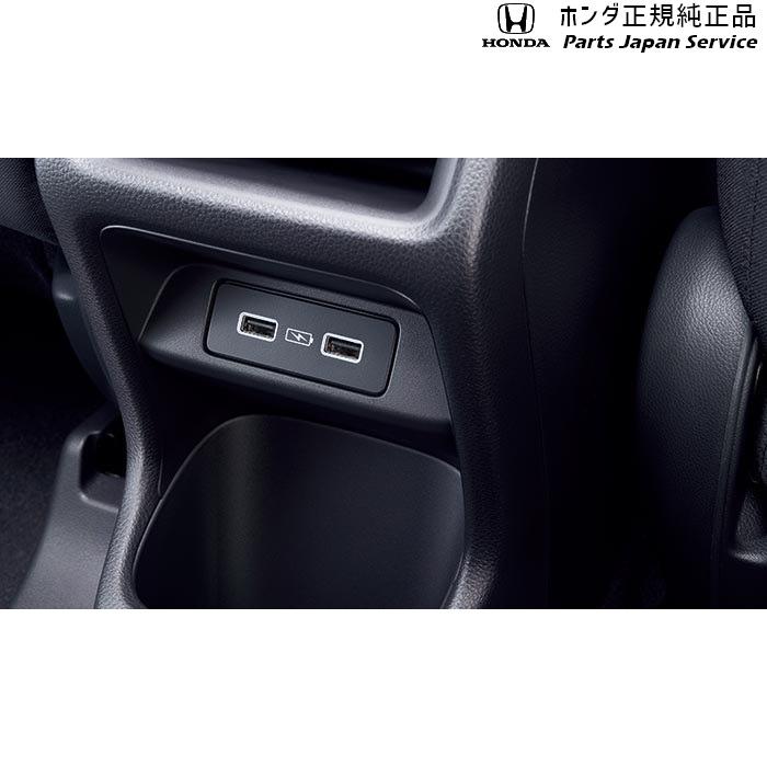 ホンダ RV3系ヴェゼル 57.USBチャージャー 08U57-3M0-000 VEZEL ホンダ RV3系ヴェゼル 57.USBチャージャー 08U57-3M0-000 VEZEL