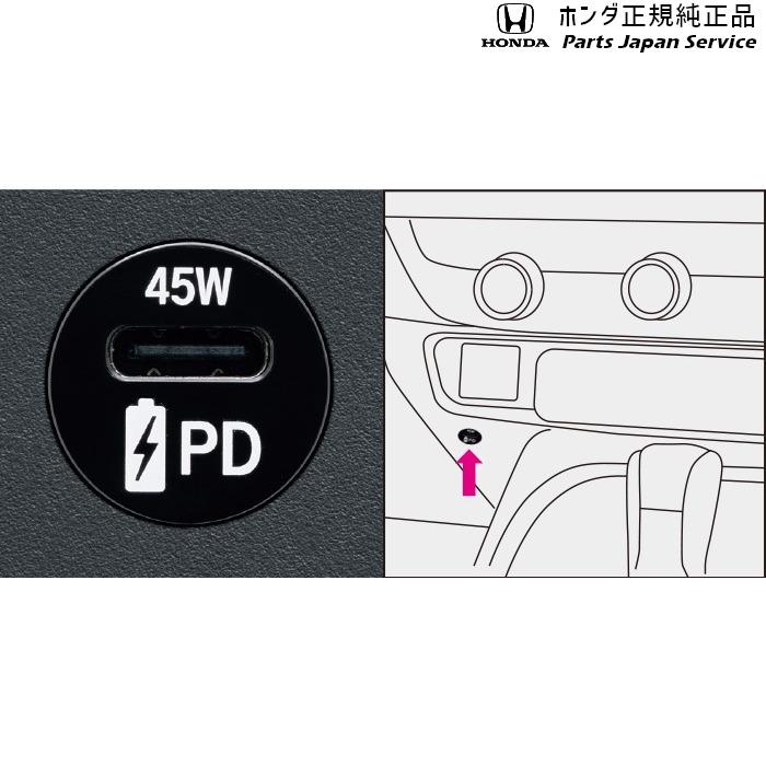 ホンダ RV3系ヴェゼル 58.USB PDチャージャー VEZEL HONDA ホンダ RV3系ヴェゼル 58.USB PDチャージャー VEZEL HONDA