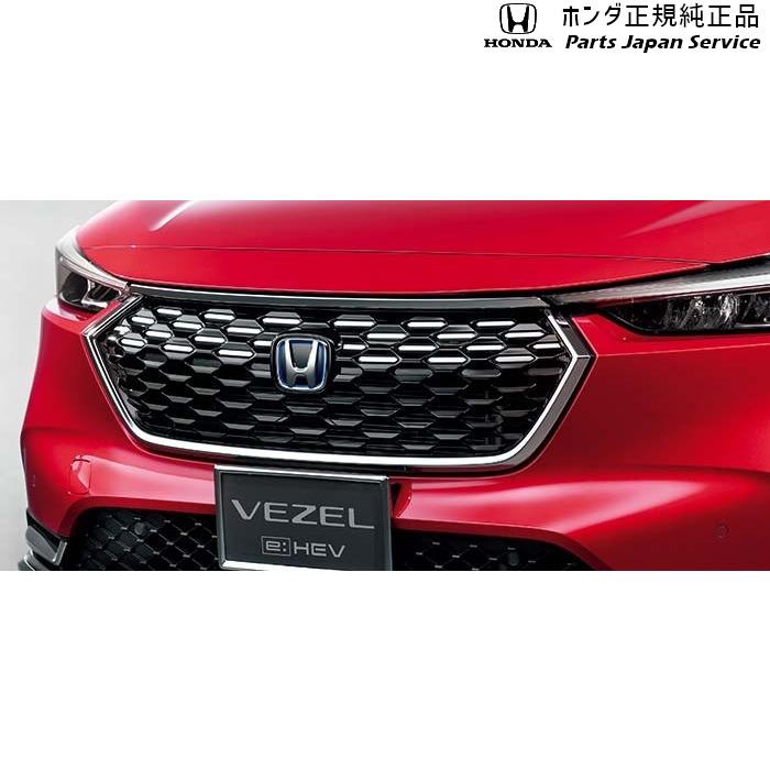 ホンダ RV3系ヴェゼル 3.フロントグリル/クロームメッキ VEZEL ホンダ RV3系ヴェゼル 3.フロントグリル/クロームメッキ VEZEL