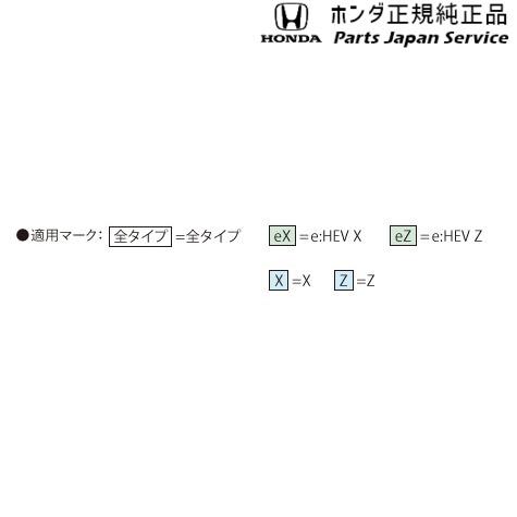 RZ3系ZR-V 64.停止表示板 08M09-S2K-001 ZR-V HONDA｜bikebuhin｜03