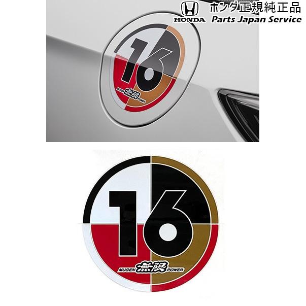 ホンダ RZ3系ZR-V 79.MUGEN 16 ステッカー 08Z49-3T0-AS0 ZR-V ホンダ RZ3系ZR-V 79.MUGEN 16 ステッカー 08Z49-3T0-AS0 ZR-V
