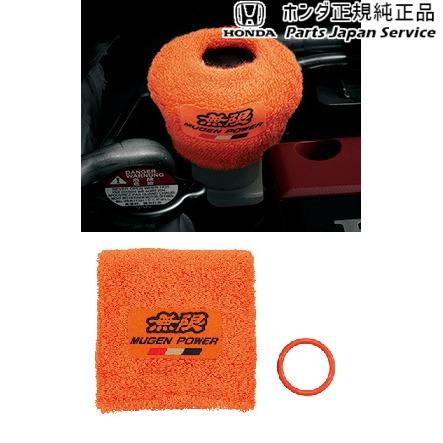 ホンダ 【小型宅配】RZ3系ZR-V 81.無限リザーバータンクカバー ホンダ 【小型宅配】RZ3系ZR-V 81.無限リザーバータンクカバー