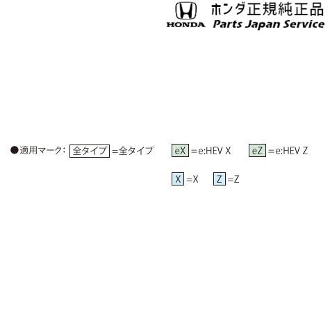 ホンダ RZ3系ZR-V 04.LEDフォグライト ZR-V HONDA : パーツ ホンダ RZ3系ZR-V 04.LEDフォグライト ZR-V HONDA : パーツ
