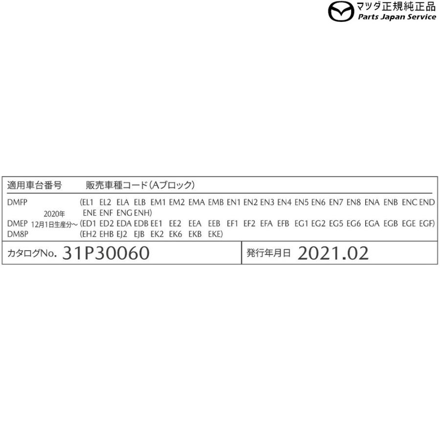 DMFP DMEP DM8P系CX-30 車検証ケース(本革調) C901V9570 CX-30 MAZDA｜bikebuhin｜03