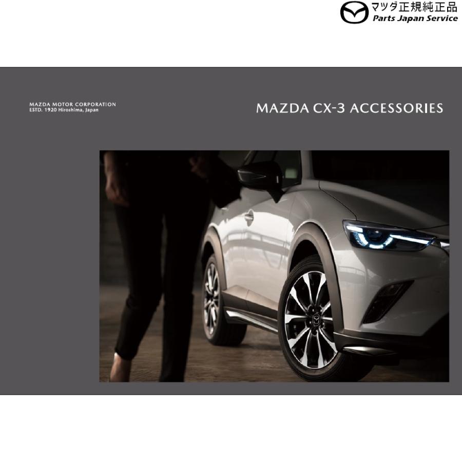 Dk8fw系cx 3 ラゲッジルームトレイ D10ev0360 Cx 3 Mazda Cmz Cx304 D10ev0360 パーツジャパンサービス Yahoo 店 通販 Yahoo ショッピング