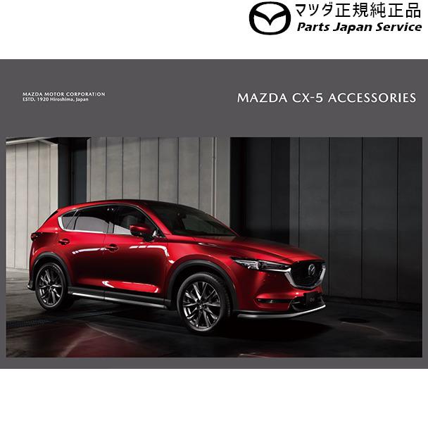 お客様満足度no 1 Ke Kf系cx 5 ナンバープレートホルダー ブラック フロント用 リア用 ナンバープレートロックボルト Es9b Ke Kf Cx 5 Mazda クリアランスセール Www Centrodeladultomayor Com Uy