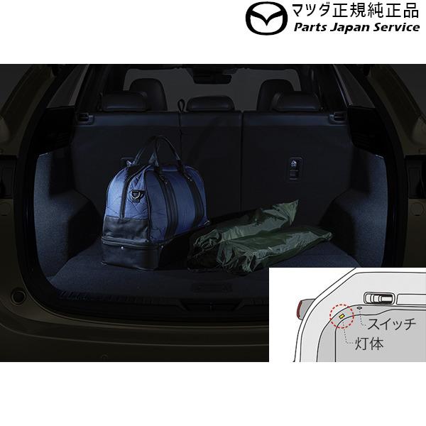 KFEP CX 5 LED HV1J G46EV7130B CX 5 MAZDA cmz cx52111 g46ev7130b