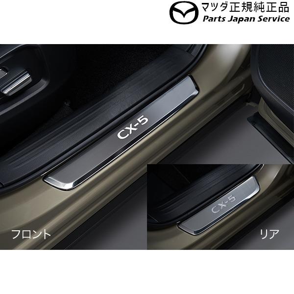 KFEP CX 5 HR0A KSD4V1370 CX 5 MAZDA cmz cx52111