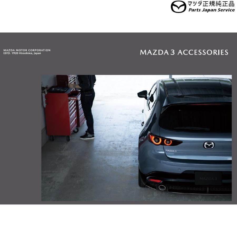 マツダ BP5R系MAZDA3 セレクティブキーシェル(プラチナクォーツM マツダ BP5R系MAZDA3 セレクティブキーシェル(プラチナクォーツM