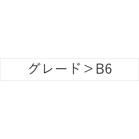 日産 FEO系アリア 充電ケーブルリール CBEE4 B96M5-4FJ00 ARIYA NISSAN 