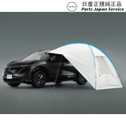 日産 FE0系アリア 22.カーサイドタープ CBLH0 K9001-5RY00 ARIYA 日産 FE0系アリア 22.カーサイドタープ CBLH0 K9001-5RY00 ARIYA