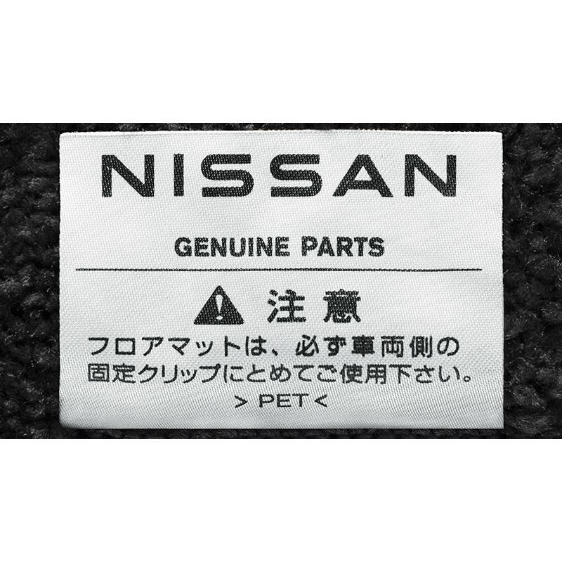 E13系ノート 3D デュアルカーペット(プレミアム) NOTE NISSAN : パーツ 