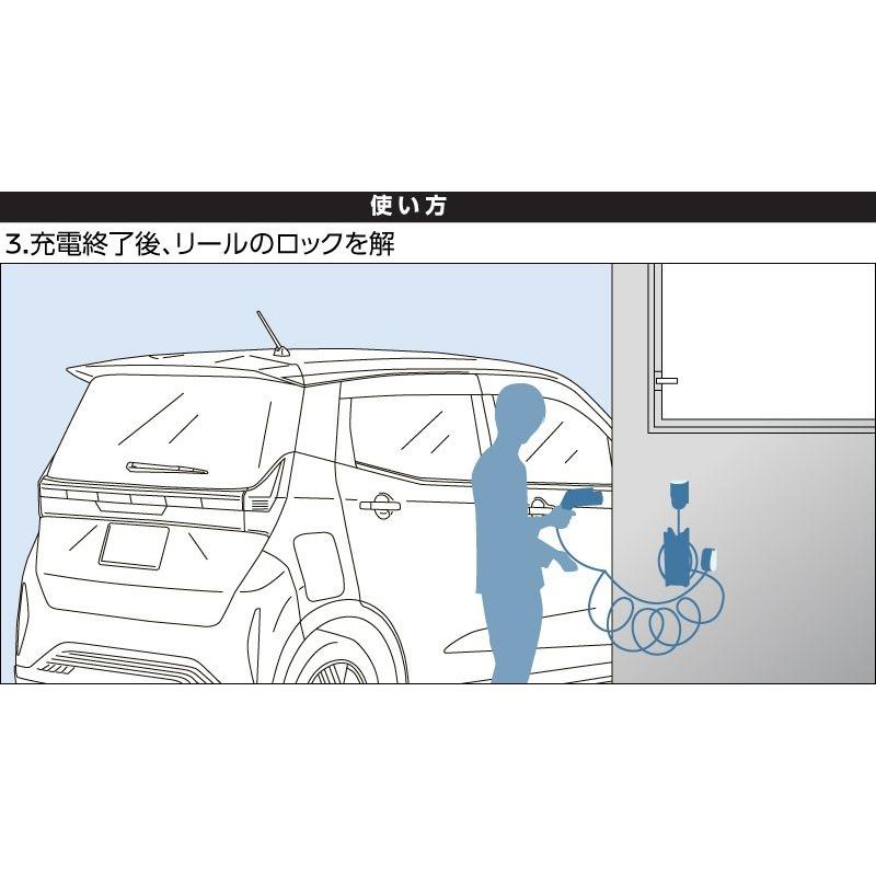 日産 B6AW系サクラ 充電ケーブルリール DVEEB B96M5-4FJ00 日産 B6AW系サクラ 充電ケーブルリール DVEEB B96M5-4FJ00