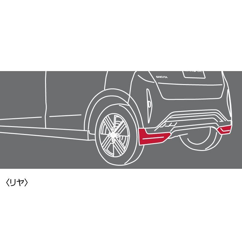 B6AW系サクラ マッドガード(フロント+リヤセット:1台分) 2トーンボディカラー DVH05 F38E0-7PA0B SAKURA NISSAN｜bikebuhin｜04