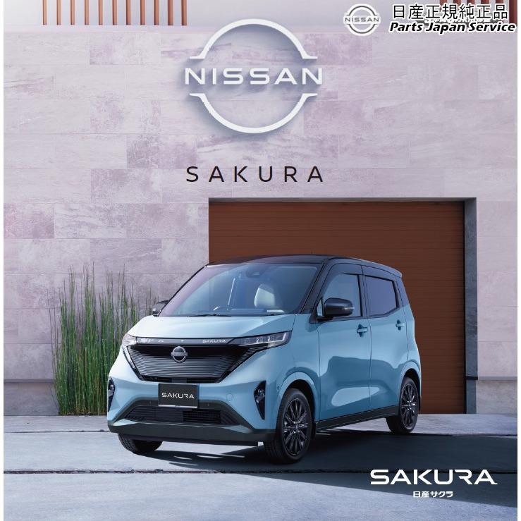 日産 B6AW系サクラ 02.LEDフォグランプ DVC00 SAKURA NISSAN 日産 B6AW系サクラ 02.LEDフォグランプ DVC00 SAKURA NISSAN