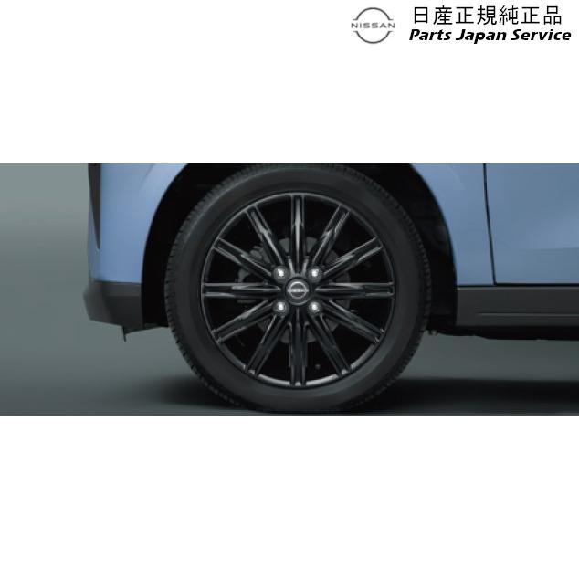 日産 B6AW系サクラ 03.15インチアルミホイール DVA0N SAKURA 日産 B6AW系サクラ 03.15インチアルミホイール DVA0N SAKURA