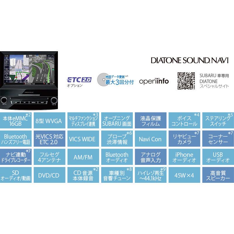 GT3系XV DIATONEサウンド ビルトインナビ XV SUBARU