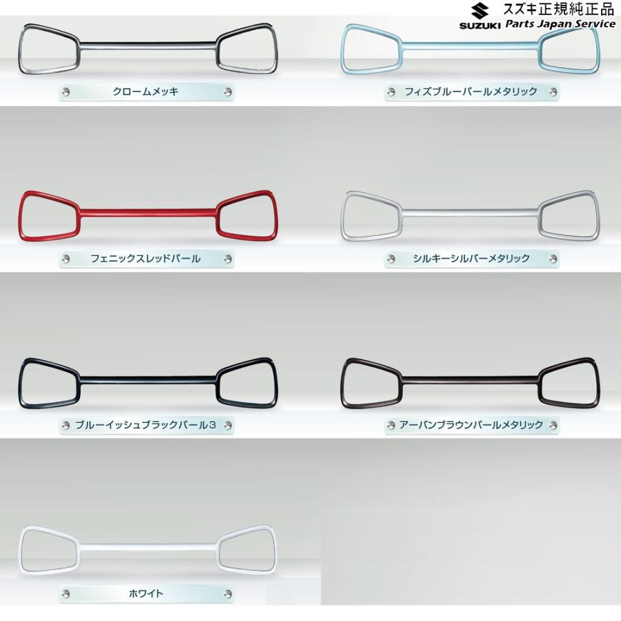 HA36S(3型), HA36V(2型)系アルト 01 めがねガーニッシュ AATS HA36S(3型), HA36V(2型)系アルト 01 めがねガーニッシュ AATS