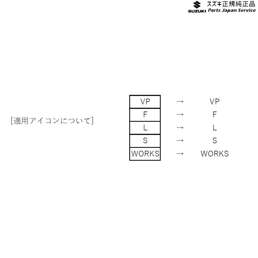 HA36S(3型), HA36V(2型)系アルト 178 マッドフラップセット HA36S(3型), HA36V(2型)系アルト 178 マッドフラップセット