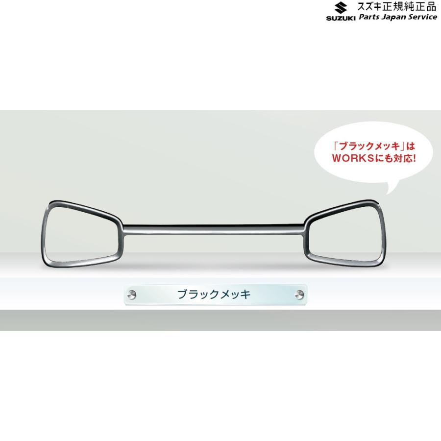 格安激安 HA36S(3型), HA36V(2型)系アルト 01 めがねガーニッシュ