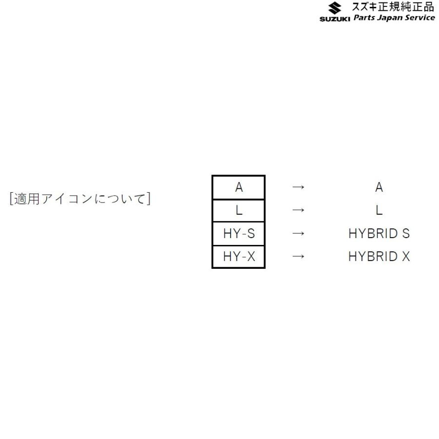 HA37S系アルト 05 フォグランプベゼルセット DAHR 99171-67T00