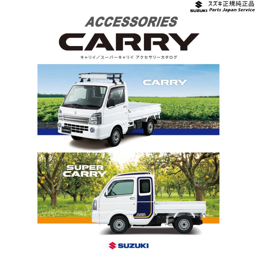 DA16T系キャリイ 16 荷台マット(レール付) A9QP 99000-99032-825 DA16T系キャリイ 16 荷台マット(レール付) A9QP 99000-99032-825