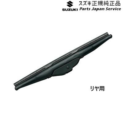 スズキ WDB3S系フロンクス 73.スノーブレード AAWX 38350-54M20 スズキ WDB3S系フロンクス 73.スノーブレード AAWX 38350-54M20