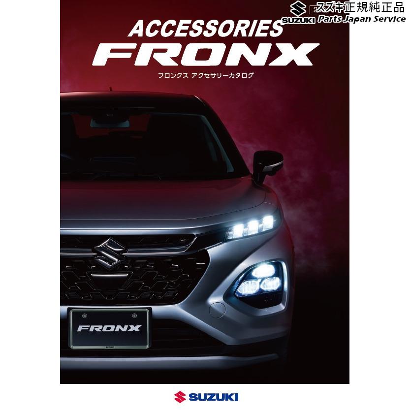 スズキ WDB3S系フロンクス 02.ドアエッジモール ACJ7 99125 スズキ WDB3S系フロンクス 02.ドアエッジモール ACJ7 99125