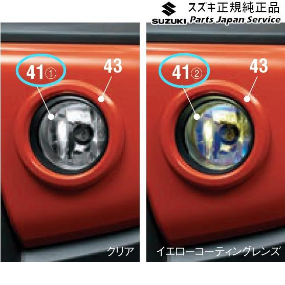 MR52S 系ハスラー 41 ハロゲンフォグランプ(IPF) HUSTLER SUZUKI 