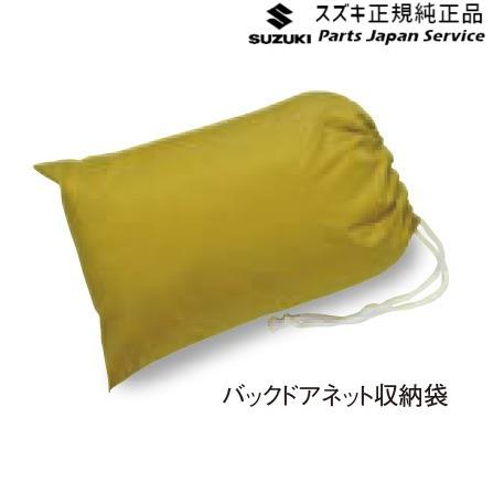 スズキ MR52S系ハスラー 92 バックドアネット ABU7 99244-59S00 