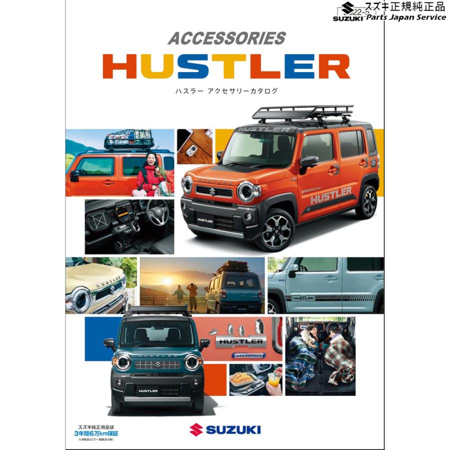 スズキ MR52S系ハスラー 14 サイドデカール HUSTLER SUZUKI : パーツ 