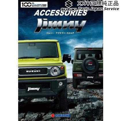 Jb64w系ジムニー 111 ナンバープレートリム bf 458 Jimny Suzuki Csz Jimny07 パーツジャパンサービス Yahoo 店 通販 Yahoo ショッピング