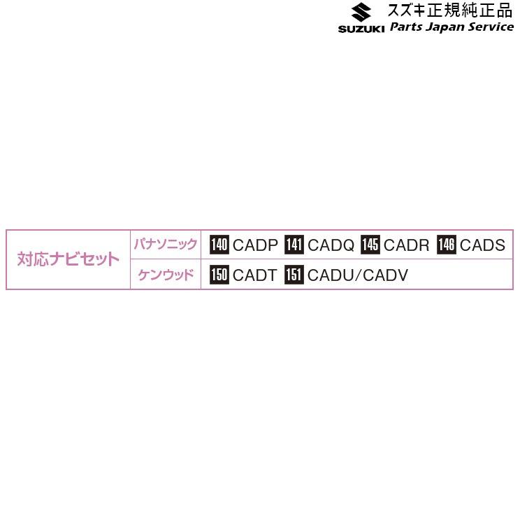 スズキ JB64W系ジムニー 171 USBソケット C9S0 39105-80P00 スズキ JB64W系ジムニー 171 USBソケット C9S0 39105-80P00