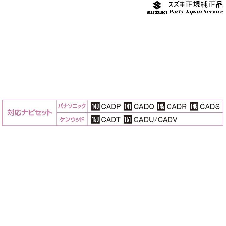 JB64W系ジムニー 171 USBソケット C9S0 39105-80P00 JIMNY SUZUKI｜bikebuhin｜02