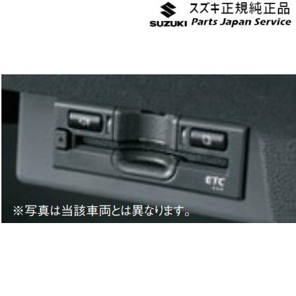 スズキ HE33S系ラパン 256.ETC車載器 CA6G 99000-79CA5 LAPIN スズキ HE33S系ラパン 256.ETC車載器 CA6G 99000-79CA5 LAPIN