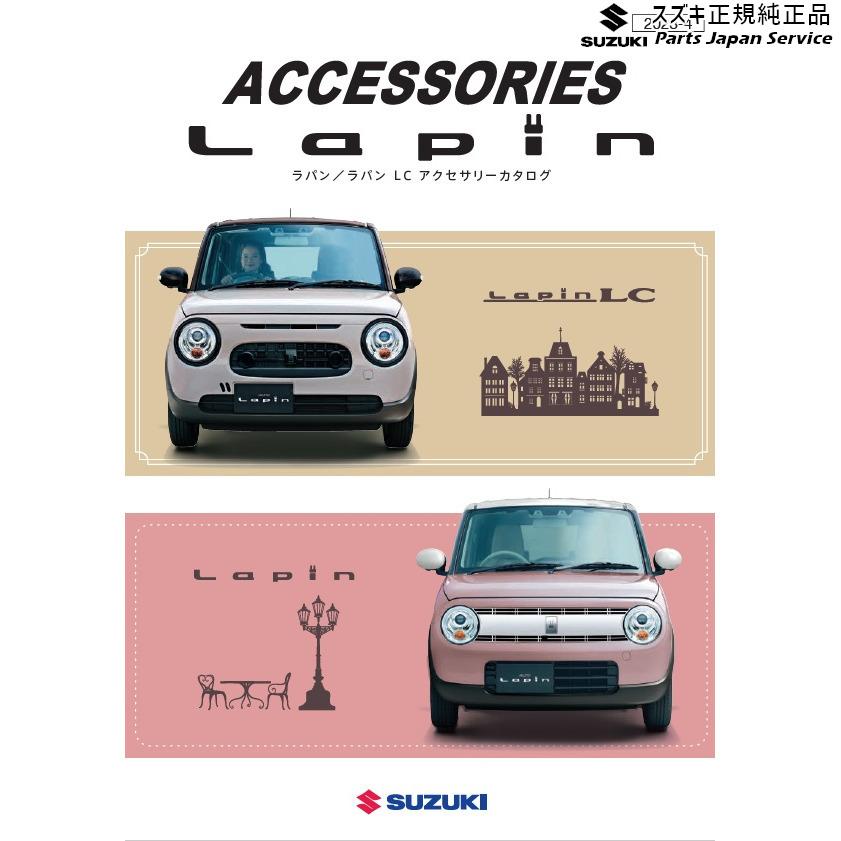 スズキ HE33S系ラパン 256.ETC車載器 CA6G 99000-79CA5 LAPIN スズキ HE33S系ラパン 256.ETC車載器 CA6G 99000-79CA5 LAPIN