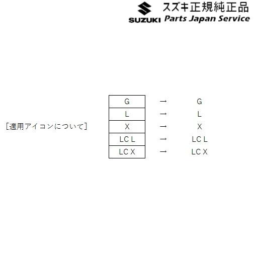 スズキ HE33S系ラパン 38.サイドデカール ABR6 99230-80P20-001 スズキ HE33S系ラパン 38.サイドデカール ABR6 99230-80P20-001