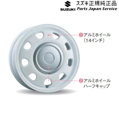 スズキ HE33S系ラパン 45.アルミホイールセット(14インチ) LAPIN スズキ HE33S系ラパン 45.アルミホイールセット(14インチ) LAPIN