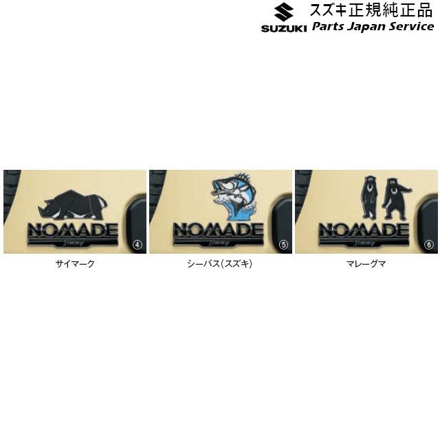 スズキ JC74W系ジムニーノマド 09.デコステッカー JIMNYNOMADE SUZUKI 