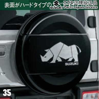 JB74W系ジムニーシエラ 35 スペアタイヤカバー ABQF サイ JB74W系ジムニーシエラ 35 スペアタイヤカバー ABQF サイ