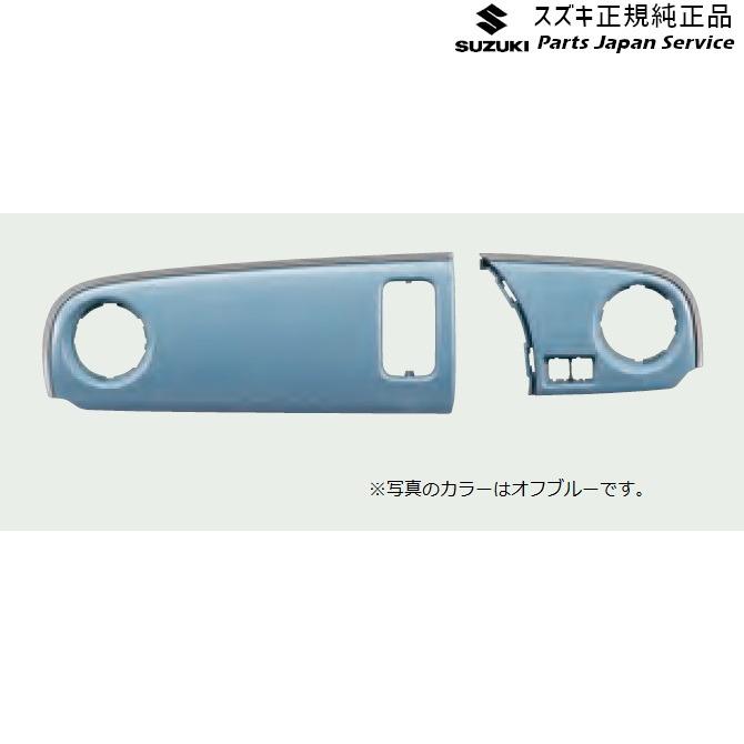 MX81S系ワゴンRスマイル 56.インパネカラーパネル アイボリーパール 