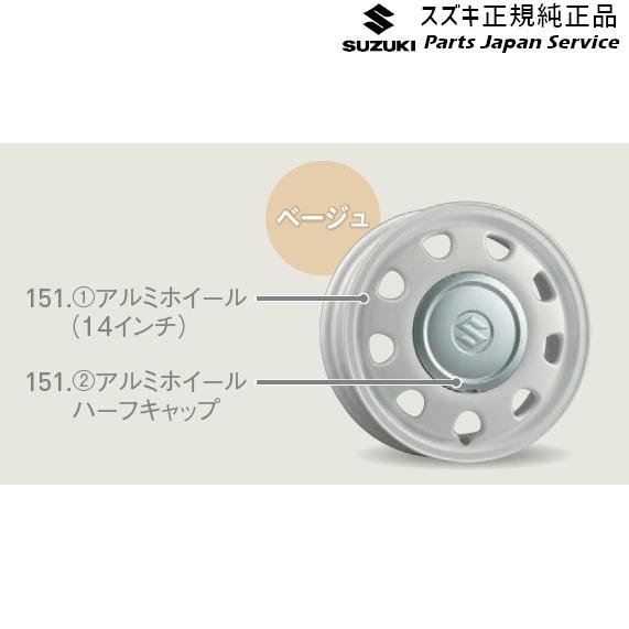 スズキ MK54S系スペーシア 151. アルミホイール(14インチ) ACB7 SPACIA 