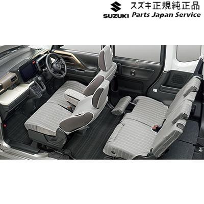 スズキ MK54S系スペーシア 101. ラクラク脱着シートカバー BB6W 9918A 