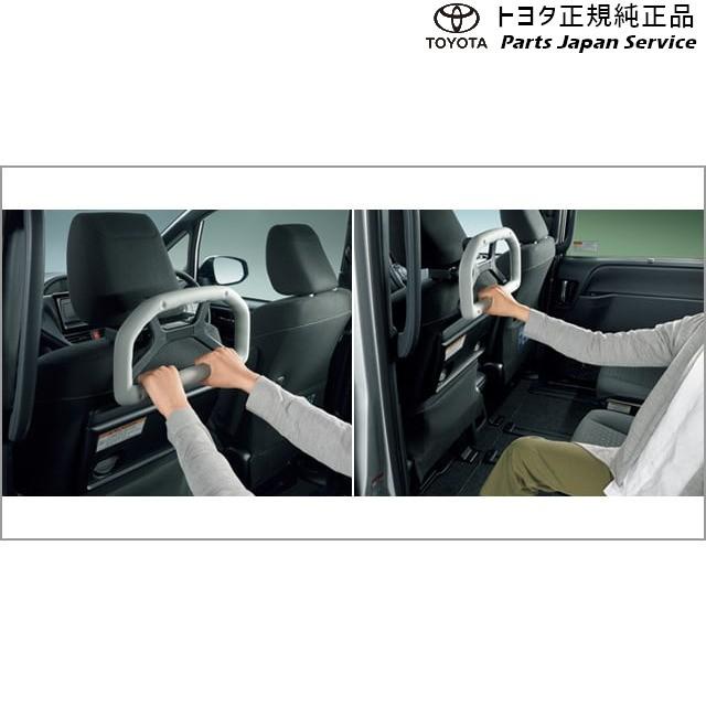 140系スペイド アシストグリップ(ヘッドレスト取付タイプ) 0822C 140系スペイド アシストグリップ(ヘッドレスト取付タイプ) 0822C